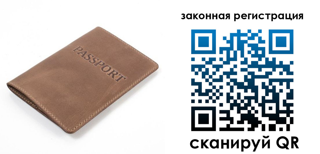 временная регистрация в квартире в Конаково
