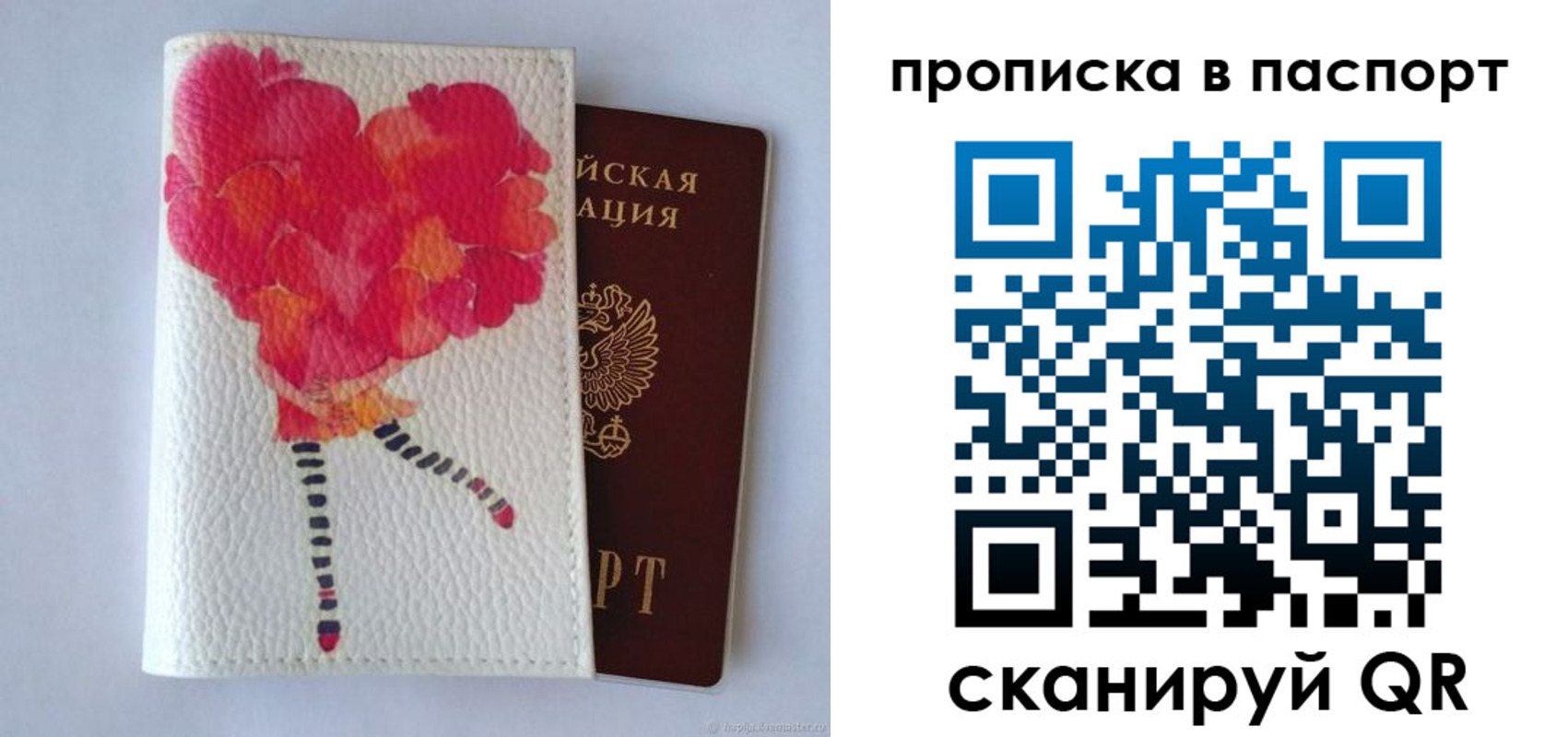 временная регистрация гарантия в Конаково