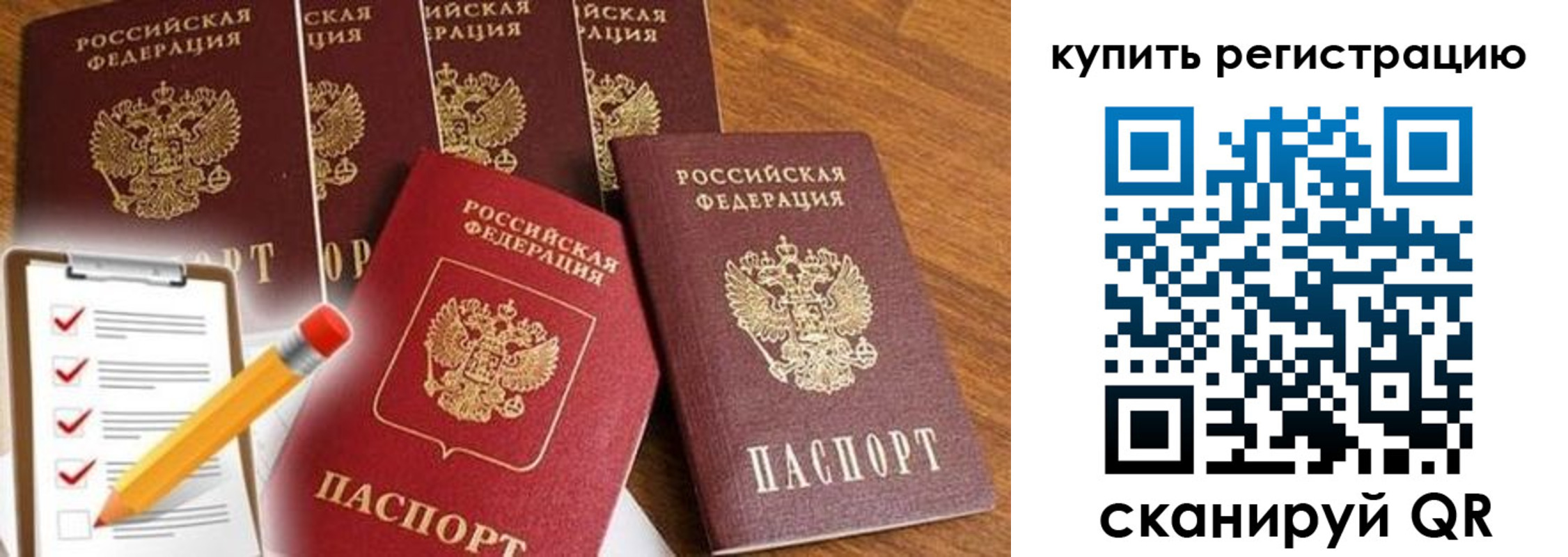 форма 3 в Конаково