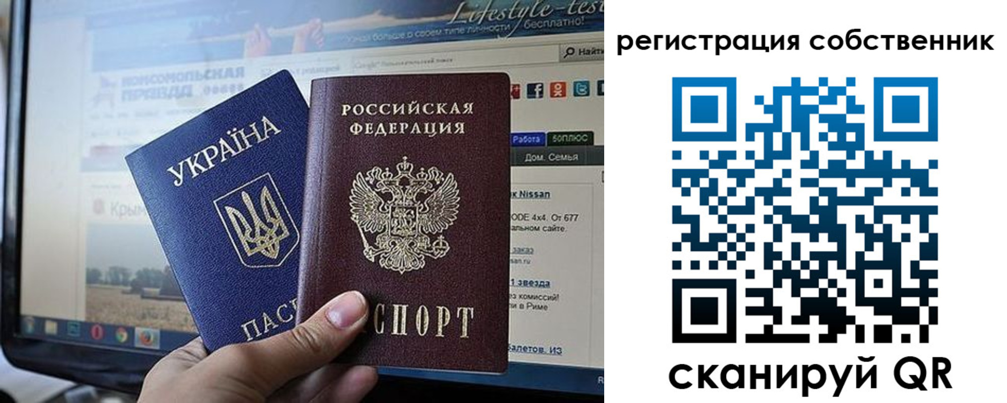 прописка для кредита в Конаково
